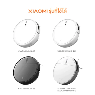 ชุดแปรงทําความสะอาดเครื่องดูดฝุ่นสําหรับ Xiaomi 1C/2C Vacuum Cleaner