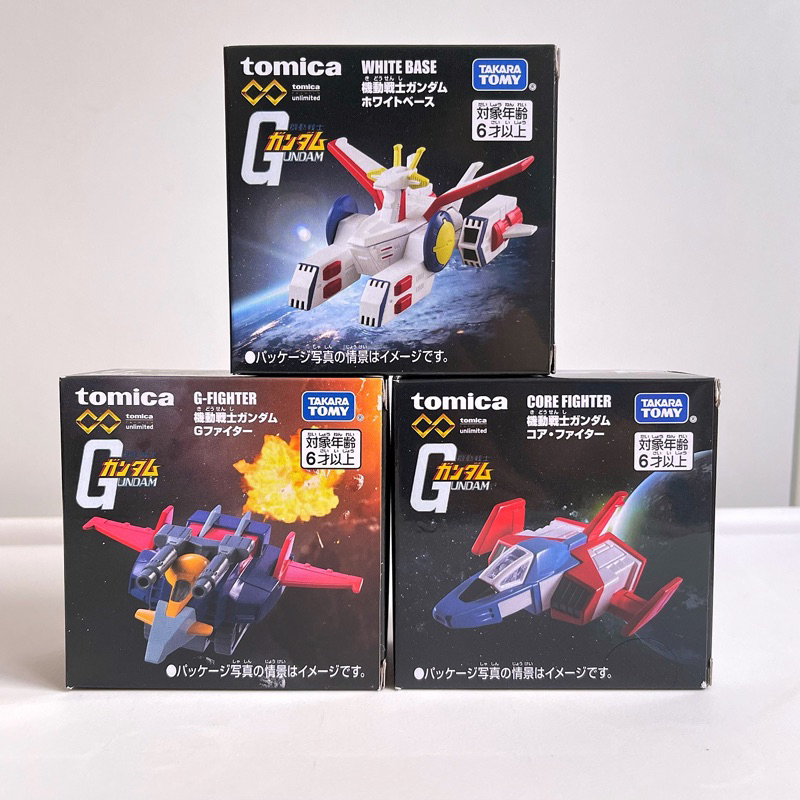 Tomica Premium Unlimited Bandai Mobile Suit Gundam (White Base, Core Fighter, G Fighter) รถเหล็ก รถข