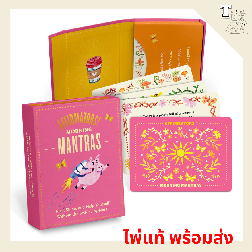 ไพ่แท้ พร้อมส่ง Knock Knock Affirmators! Mantras (Morning) Card Deck, 40 Cards by Suzi Barrett, Knoc