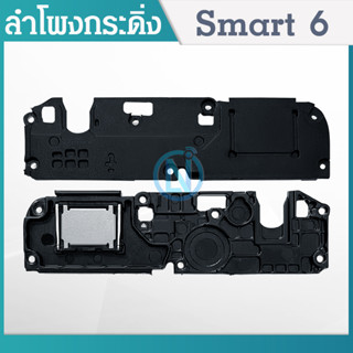 Speaker Ringer Buzzer ลำโพงกระดิ่ง infinix - smart6 Speaker Ringer Buzzer for  infinix smart6