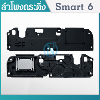 Speaker Ringer Buzzer ลำโพงกระดิ่ง infinix - smart6 Speaker Ringer Buzzer for  infinix smart6