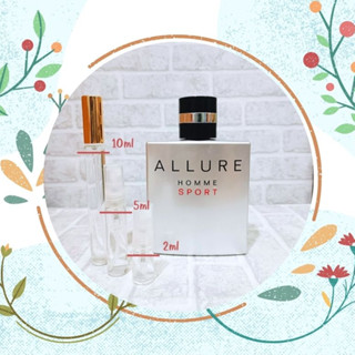 น้ำหอมแบ่งขาย Chanel Allure Homme Sport EDT 2ml/5ml/10ml