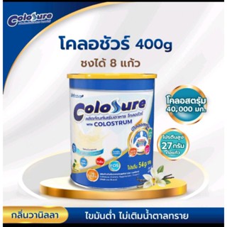 โคลอชัวร์ขนาด400กรัมเสริมโปรตีน