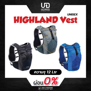 เป้น้ำ UD HIGHLAND VEST (Unisex) ความจุ 12 ลิตร