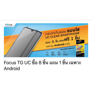 ฟิล์มติดของอ๊อฟโป้ ฟิล์ม Focus มีหลายรุ่น Oppo A92 A93 A94 A95 A96 A98-5G ฟิล์มกระจก ไม่เต็มจอ ไม่มีขอบสีดำ ฟิล์มกระจกใส