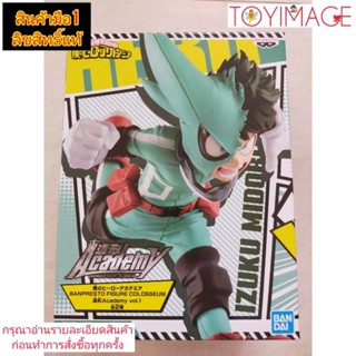 BANPRESTO FIGURE COLOSSEUM MY HERO ACADEMIA VOL.1 IZUKU MIDORIYA BANDAI มายฮีโร่ อคาเดเมีย อิซึคุ มิโดริ