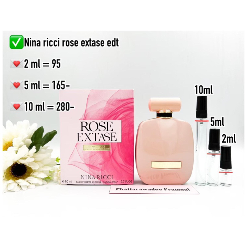 พร้อมส่ง น้ำหอม Nina Ricci Rose Extase edt น้ำหอมแท้ แบ่งขาย ไม่มีผสม