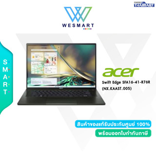 ⚡️Acer NotebookSwift Edge SFA16-41-R76R (NX.KAAST.005)MD Ryzen7 6800U/16GBDDR5/1 TB PCIe SSD/A