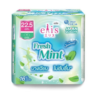 ผ้าอนามัยมีปีก เอลิส เฟรชมินต์ 22.5 ซม. 16 ชิ้น Elis Fresh Mint 22.5 cm. 16 pads