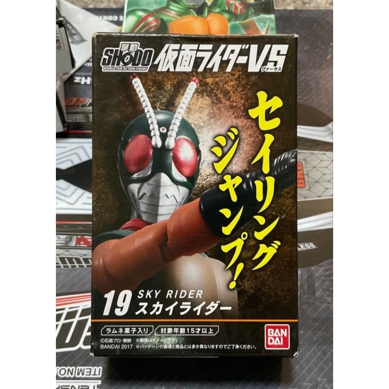 🔥SHODO VS 🔥 MASKED RIDER: SKY RIDER  KAMEN RIDER lot.jp ✅️