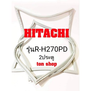 ขอบยางตู้เย็น HITACHI 2ประตู รุ่น R-H270PD