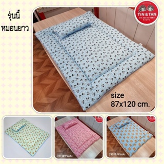 TiN&amp;TAN ที่นอนเด็ก ใช้ที่บ้าน ไม่มีสาย Size(L) ขนาด87×120cm