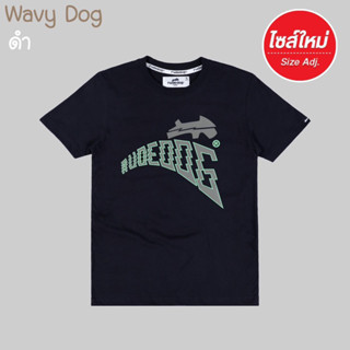 rudedog เสื้อยืด รุ่น Wavy Dog ปรับไซส์ใหม่ ของแท้ ราคาตัวละ