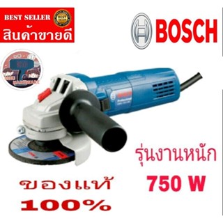 BOSCH GWS 750-100  เครื่องเจียร 4 นิ้วรุ่นงานหนัก 750 W ของแท้ 100%