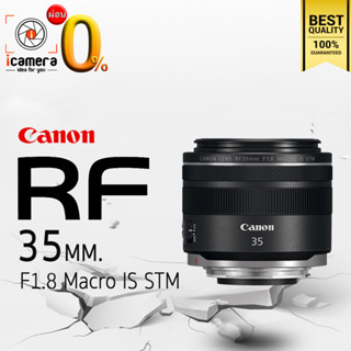 ผ่อน 0%** Canon Lens RF 35 mm. F1.8 Macro IS STM - รับประกันร้าน icamera 1ปี