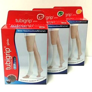 Tubigrip SSB Below knee ผ้ายืดรัดขา แบบถุงน่องใต้เข่า สีธรรมชาติ นำเข้าจากประเทศอังกฤษ