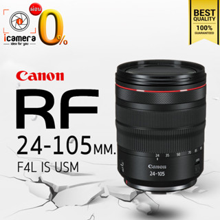 ผ่อน 0%** Canon Lens RF 24-105 mm. F4L IS USM - รับประกันร้าน icamera 1ปี