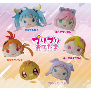 [ส่งตรงจากญี่ปุ่น] Prettycure Sky! Precure Cure ตุ๊กตายัดนุ่น ขนาดเล็ก Prepre Otedama Japan