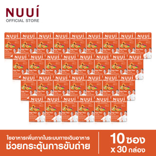 NUUI FIBERRY MIXED FRUITS ช่วยกระตุ้นการขับถ่าย 1*10 (30 กล่อง รวม 300 ซอง)