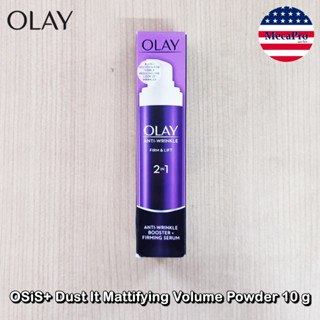 Olay® Anti-wrinkle Firm &amp; Lift 2 in 1 Firming Serum 50 ml โอเลย์  เซรั่ม บำรุงผิวหน้า สำหรับกลางวัน