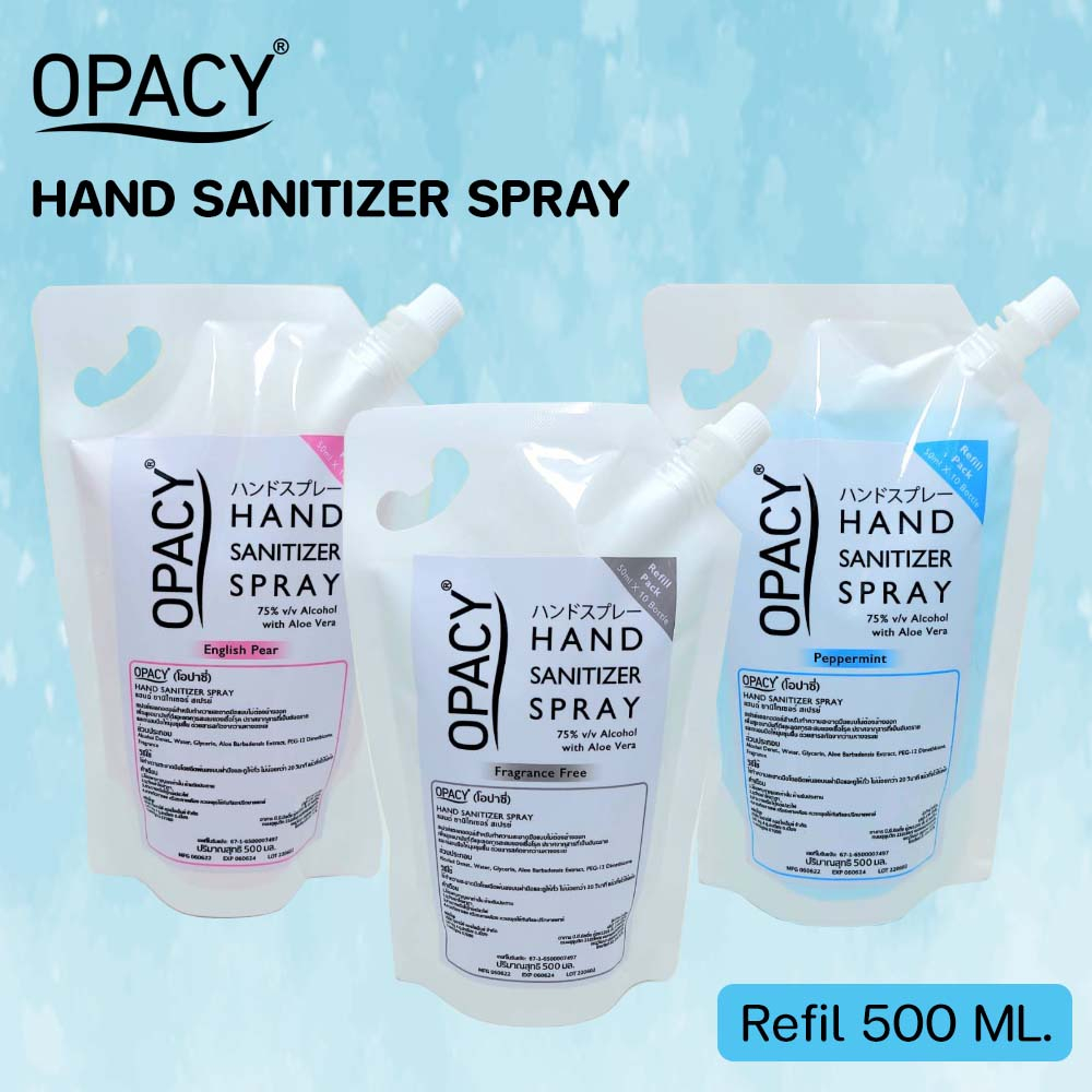 Refill OPACY Alcohol hand spray สเปรย์แอลกอฮอล์ 75% กลิ่นน้ำหอม 500 ml. ได้มาตรฐาน อย.