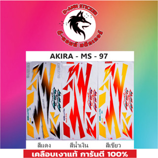 สติ๊กเกอร์ AKIRA Y 120  MS -97