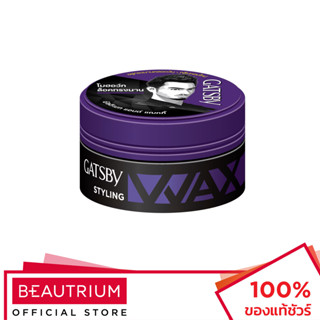 GATSBY Styling Wax Ultimate &amp; Shaggy ผลิตภัณฑ์จัดแต่งทรงผม 75g