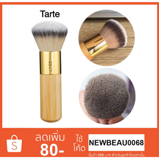 แปรง Tarte (ด้ามไม้ สีทอง)  Airbrush Finish Bamboo Foundation Brush