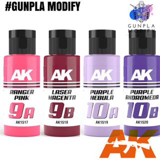 AK INTERACTIVE DUAL EXO สีอะคริลิคสูตรน้ำ ขนาด 60ml