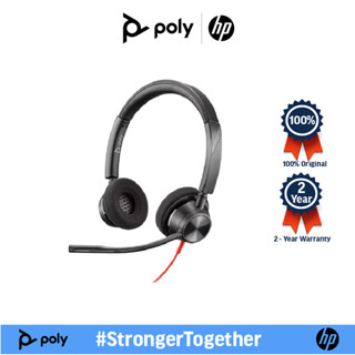 POLY PLANTRONICS BLACKWIRE BW3320,หูฟังแบบมีสาย หูฟังคอลเซ็นเตอร์ SERIES CORDED UC  214012-01, 213934-01,213935-01