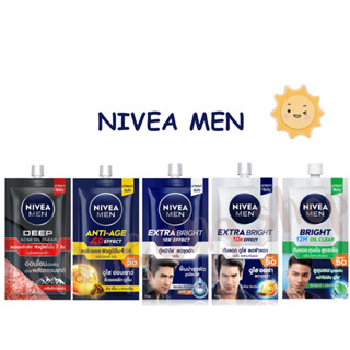 NIVEA MEN นีเวีย เมน ครีมซอง หลายสูตร