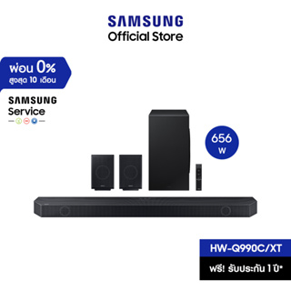 [จัดส่งฟรี] SAMSUNG Premium Q-series Soundbar ลำโพงซาวด์บาร์  (2023) รุ่น HW-Q990C/XT ระบบเสียง 11.1.4 ch (656W)