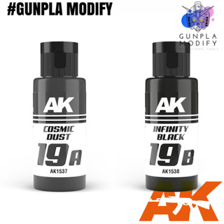 AK INTERACTIVE DUAL EXO สีอะคริลิคสูตรน้ำ ขนาด 60ml