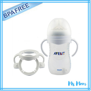 หูจับขวดนม Philips Avent Natural