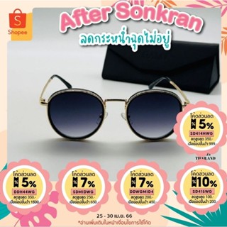 แว่นกันแดด GAMT ขนาด54MM. ทรงกลมเลนส์ดำตัดทอง GAMT Circle Gold Black Fashion Designer 54mm. Retro Style Sunglasses.