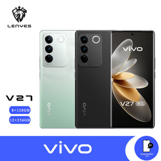 [New Arrival] Vivo V27 5G | โทรศัพท์มือถือ วีโว่ | จอ AMOLED 6.78 นิ้ว | แบตเตอรี่ 4600mAh | ประกันศูนย์ไทย