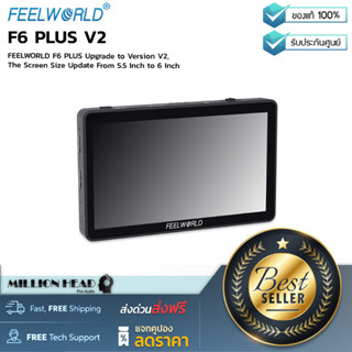 FEELWORLD : F6 PLUS V2 by Millionhead (หน้าจอสัมผัสกล้อง DSLR Field Monitor IPS FHD1920x1080 รองรับ 4K HDMI)