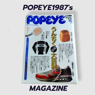 นิตยสารญี่ปุ่นPopeye ปี1987 นิตยสารญี่ปุ่น popeye magazine