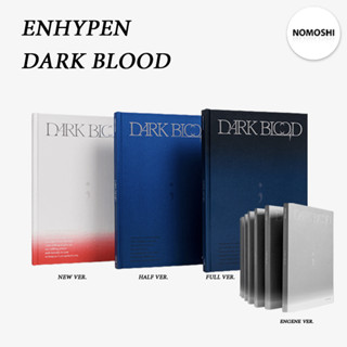 พร้อมส่ง ENHYPEN DARK BLOOD