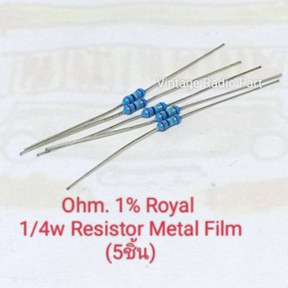 1/4w 24.3Ω 33.2Ω 357Ω 432Ω 634Ω 1% Royal Metal Film Fixed Resistors กลุ่มค่า-Ohm(5ชิ้น)