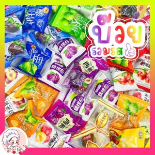 [1กิโลกรัม] บ๊วยคละรส รวมรส เม็ดใหญ่