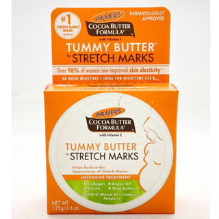 PALMERs Cocoa Butter Formula TUMMY BUTTER for STRETCH MARKS ปาล์มเมอร์สูตรเข้มข้น ป้องกันริ้วรอยแตกลายช่วงตั้งครรภ์