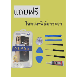 LCD xiaomi 11T /Mi 11T pro แถมฟรี!! ชุดไขควง+ ฟิม+กาวติดจอ อะไหล่มือถือ คุณภาพดี SHOPSHOP MOBILE