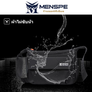 MENSPE กระเป๋าคาดหน้าอก คาดเอว สะพายข้าง สไตล์สปอร์ต ผ้าไนล่อนกันน้ำ ขนาดกระทัดรัด