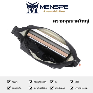 MENSPE กระเป๋าคาดหน้าอก คาดเอว สะพายข้าง สไตล์สปอร์ต ผ้าไนล่อนกันน้ำ ขนาดกระทัดรัด