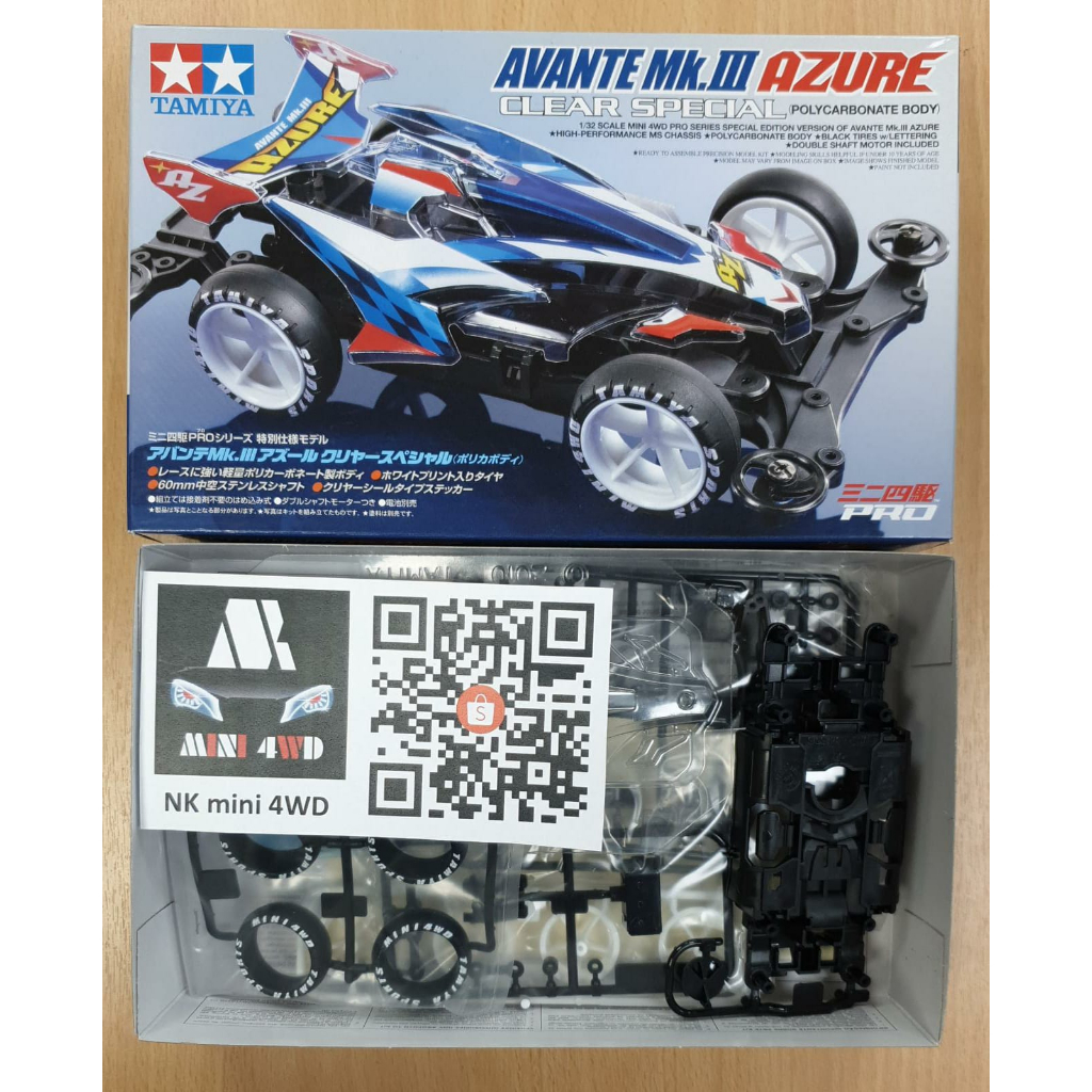 รถโมเดล TAMIYA 95464 Avante Mk.III Azure Clear Special