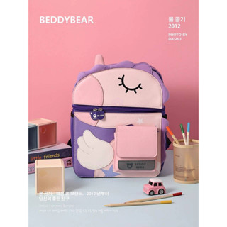 BeddyBear SchoolBag "Happy Animal Pocket " กระเป๋านักเรียนสะพายหลัง กันน้ำ สำหรับเด็ก ลายยูนิคอร์น BB101P-011