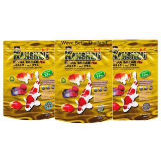 KANSHOU สูตรผสมสาหร่าย 12% เสริมด้วยเบต้ากลูแคน และ อิมมูโนไทด์ ซองสีทอง 2 ปอนด์ (อาหารปลา เร่งสี เร่งโต ไม่ทำให้ปลาท้องอืด น้ำไม่ขุ่น)