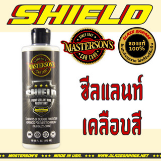 Mastersons - Shield Paint Sealant &amp; Protectant (เคลือบสีรถ)