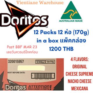 Doritos Made In Austrlia 12-Pack Box (BBF AUG/OCT/NOV 23)